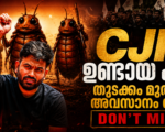 Cockroach Janatha Party (CJP) protest movement